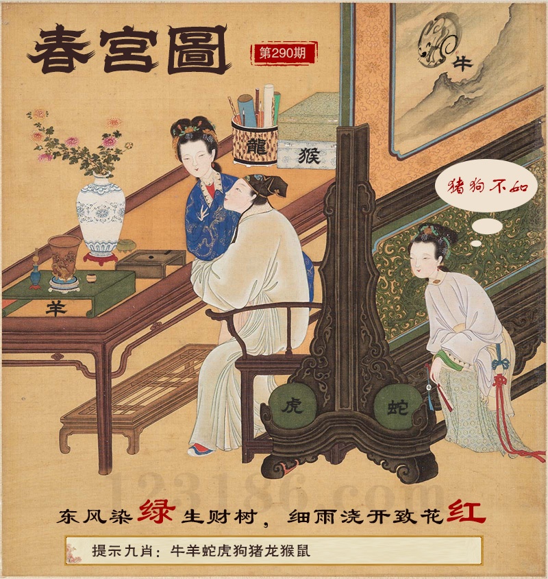 黄大仙手机站