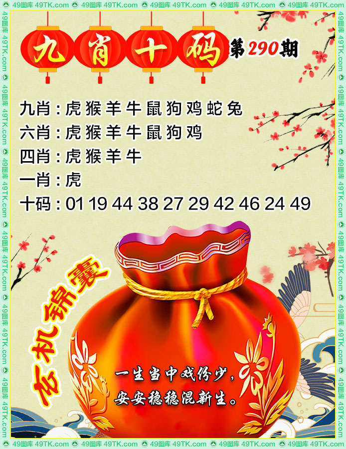 黄大仙手机站